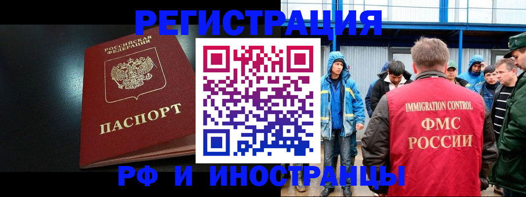 регистрация для дет. сада в Болотном