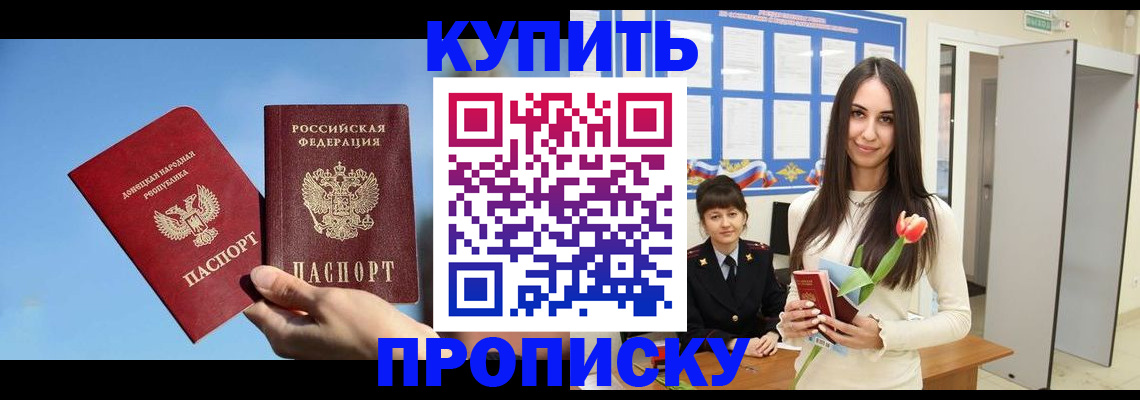 временная регистрация гарантия в Болотном