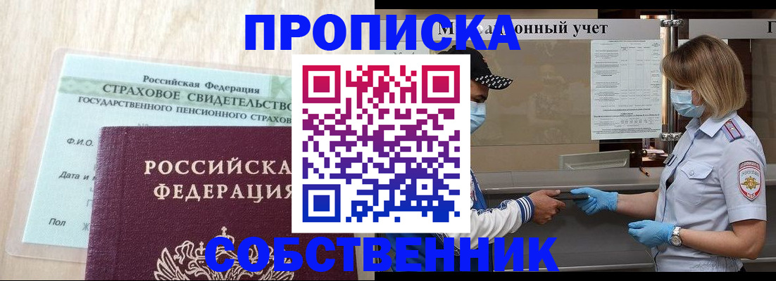 регистрация для дет. сада в Болотном