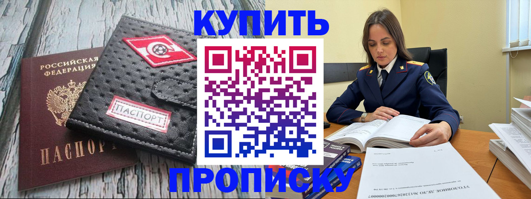 где прописаться в Болотном