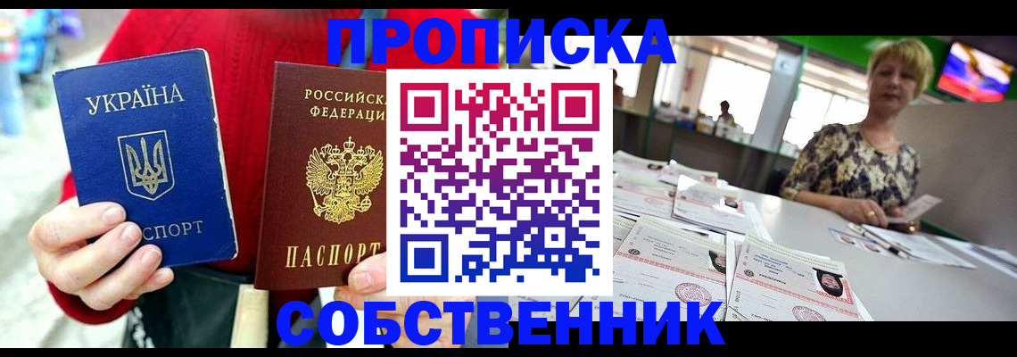 регистрация для школы в Болотном